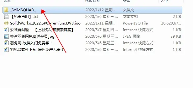 怎么把sw装配体拆成多个零件